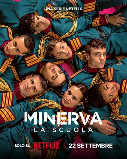 Постер Академия «Минерва» (2026)